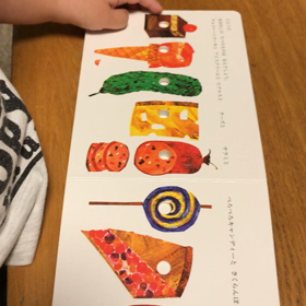 本読みの画像