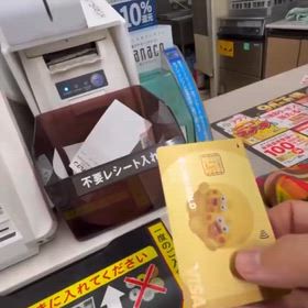 不具合直しとけよ！の画像