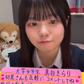 TikTokライブ 真白きらりの画像