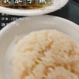 美味しい chicken riceの画像
