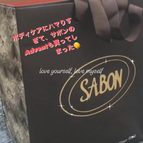 sabonの画像
