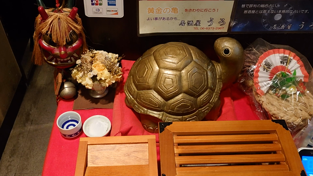 居酒屋うろのお待ちしてますの記事動画
