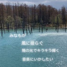 心の栄養の画像