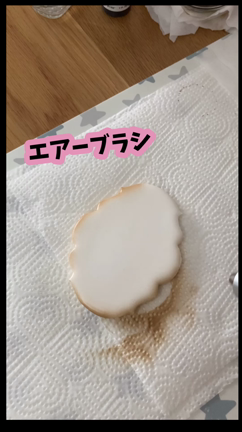 エアーブラシの動画を撮ってみました。の記事動画