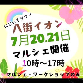 2024/07/17の画像