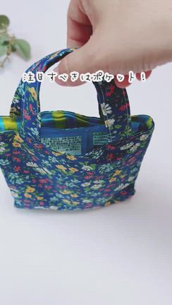 こっちのファスナーポケットもの記事動画