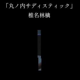 テストの画像