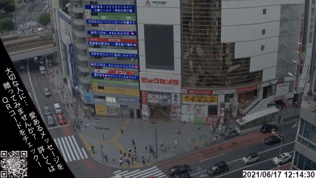 にのさんにしぶやで愛を伝えた♪の記事動画