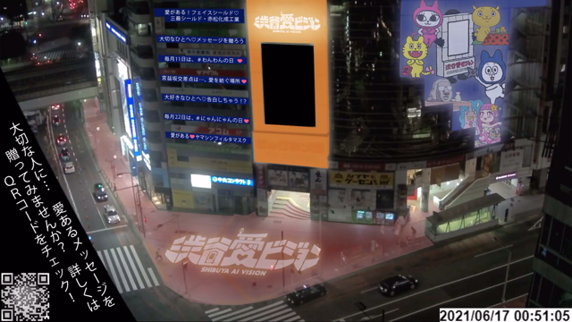 にのさんにしぶやで愛を伝えた♪の記事動画
