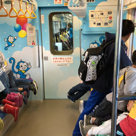 出発の画像