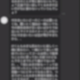 徒然日記の画像