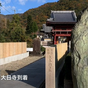チャリ遍路ムービー②の画像