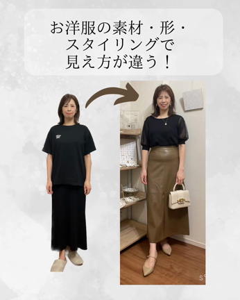 スタイリングで　素敵になるの記事動画