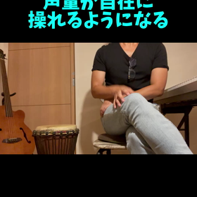 【ボイトレショート動画】ミックスボイスで声量が自在にコントロールできるようになるの画像