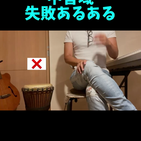 【ボイトレショート動画】ミックスボイスの中音域失敗あるあるの画像