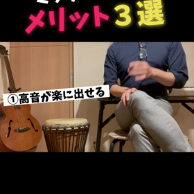 【ショート動画】ミックスボイスのメリット３選の画像