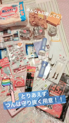 守り抜きたいのは、ひとつだけ。の記事動画