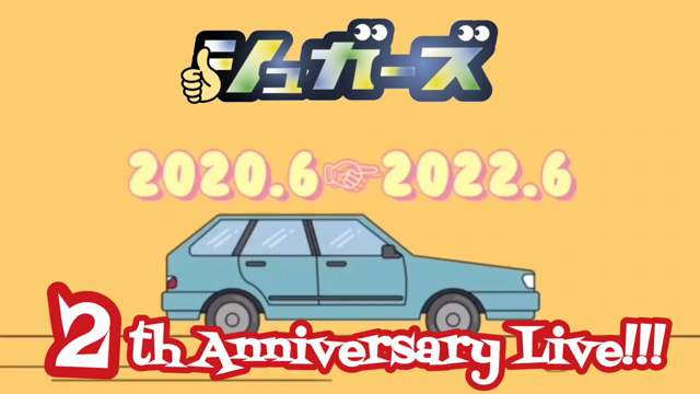 2周年をありがとう。　　　HEROの記事動画