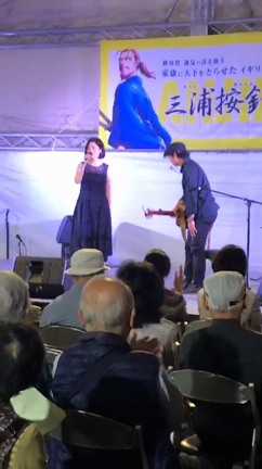 按針フェスタ2019 ありがとうございました！の記事動画