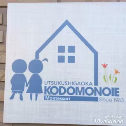 たくさん練習したんだね＊親子パーティーの記事動画