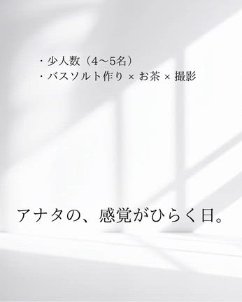 かみんぐすーんの記事動画
