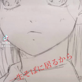 〈落書き〉前々から作りたかった動画。の画像