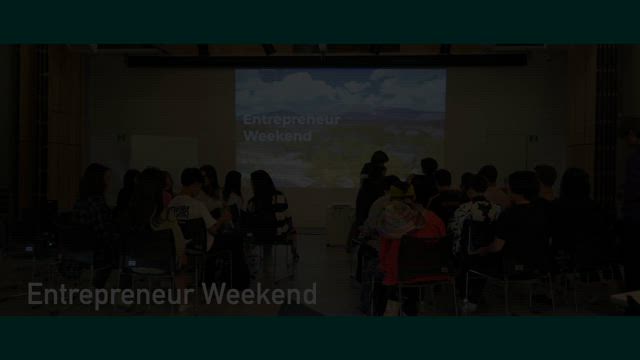 第二回　Entrepreneur Weekend　か〜いさ〜いしまーすッ！！！！の記事動画
