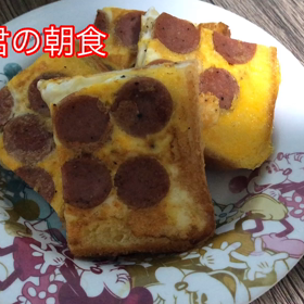 食パンアレンジな朝食とお弁当の画 像
