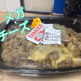 すき家のメガ盛り牛丼（＾_＾）の画像