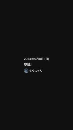 天地一切の悪縁を断つ（追記あり）の記事動画