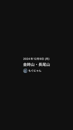 リアル肝試し？の記事動画