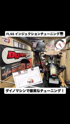 2016年 FLSS インジェクションチューニング〜の記事動画