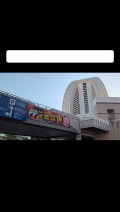 HOT ROD CUSTOM SHOW 2025の記事動画