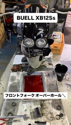 BUELL XB12Ss フロントフォークオーバーホール〜の記事動画