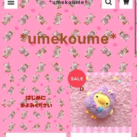 21時〜SALE開催します♪の画像