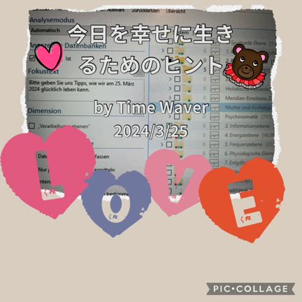 2024/03/25の記事動画