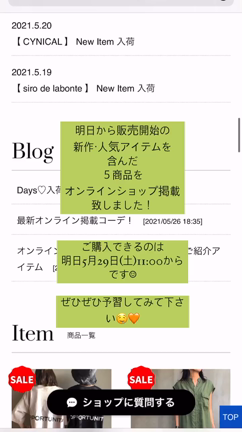 valance thank you！monthの記事動画