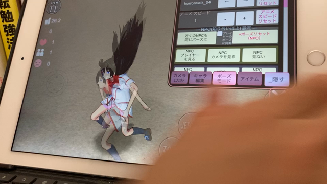 娘2が作ったわが家にとても驚いたの記事動画
