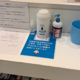 感染予防対策の画像