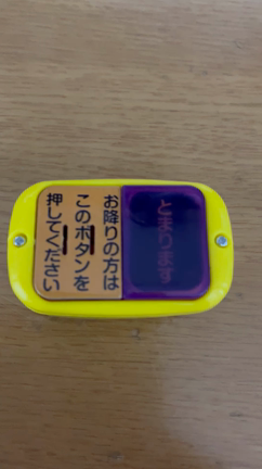 ガチャガチャの記事動画