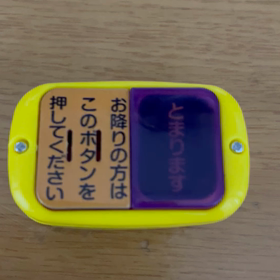 ガチャガチャの画像