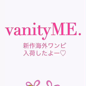 vanityME.インポート❤️の画像