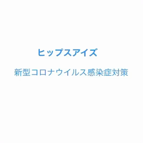 6月1日より通常営業いたしますの画像