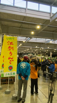 2023年　江刺りんご「サンふじ」初競り式(in盛岡)の記事動画