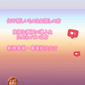サロン様向け導入無料セミナー開催中✨の画像