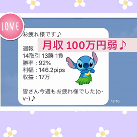 【✨サロン生全員が毎月安定して収入up✨】の画像