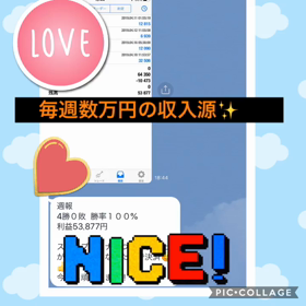 【✨資産管理を徹底で資産大幅アップへ✨】の画像