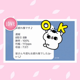 【✨旅行先でも可能な為替取引✨】の画像