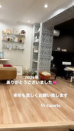 2024年の記事動画