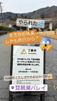 お出掛けの記事動画